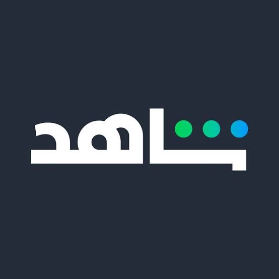 تفعيل اشتراك Shahid VIP على حسابك